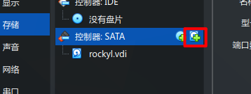 Add Disk